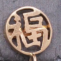 Vintage Apple Green Jadeite Jade Dangle Earrings with Chinese Happiness Character in 14k Yellow Gold