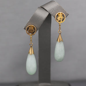 Dangling Green Jade Jadeite Earrings with Chinese Character in 14k Yellow Gold